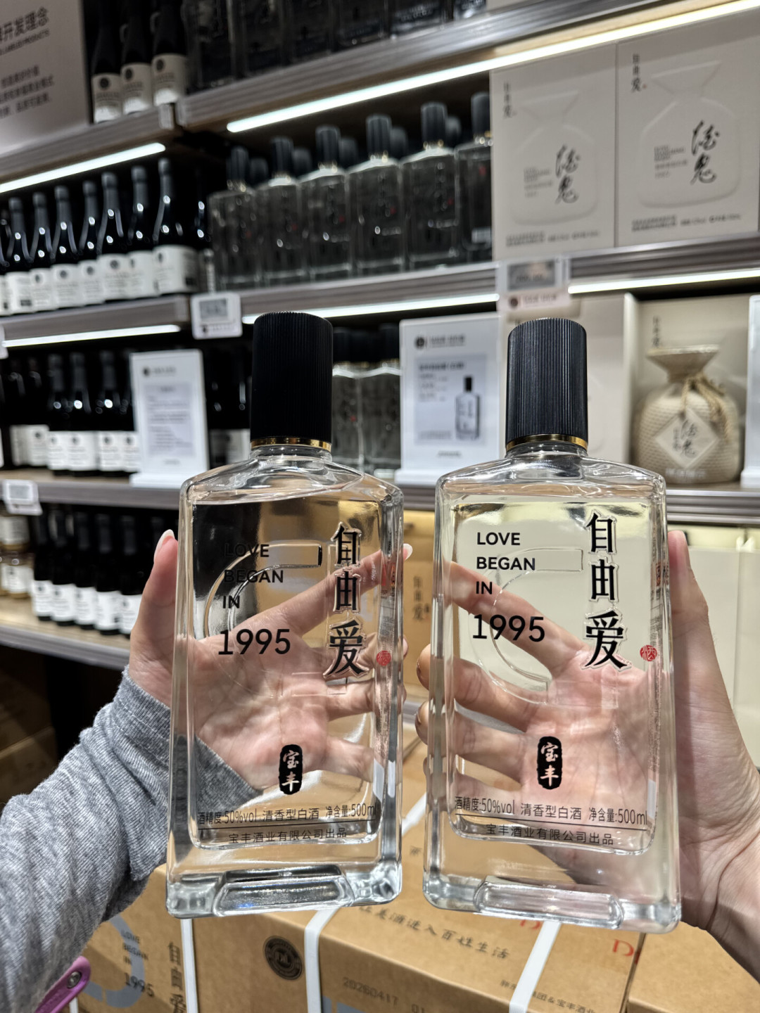 不涨税、不跌价、只改名：6月到11月这轮白酒新规，中秋囤酒前先看懂瓶身那三行字
