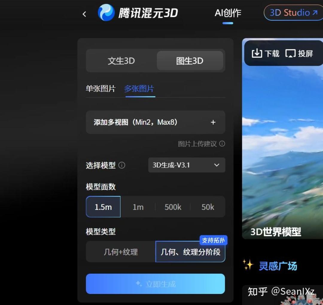 付了手建模的钱,收到AI交付:OC建模约稿连环翻车后,先问清这5件事再付钱