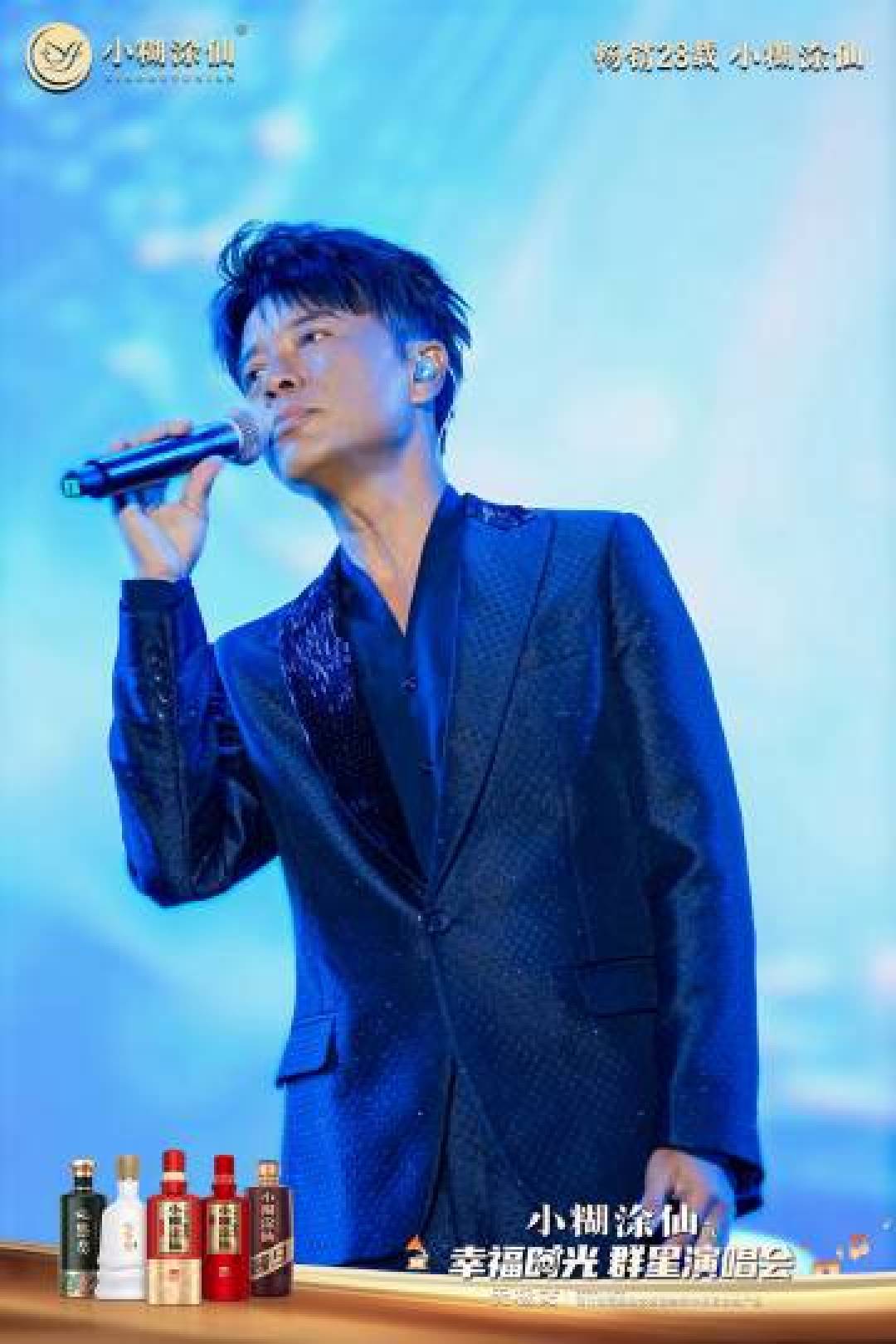 门票不卖只送:小糊涂仙把群星演唱会开进县城,2026年还剩5站,拿票路子一次说清