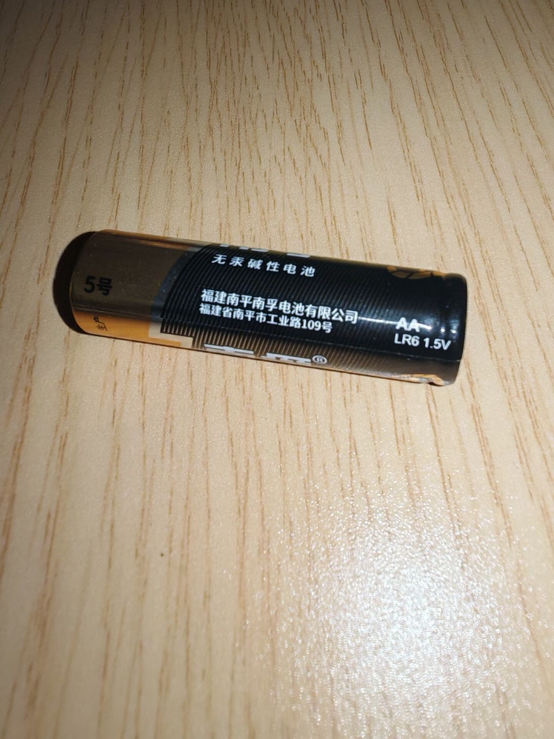 考试收音机、老人戏匣子、短波机不共用一副电池:我把全网碱性、镍氢、1.5V锂电三派吵架翻了一遍,按三台机器一次捋清