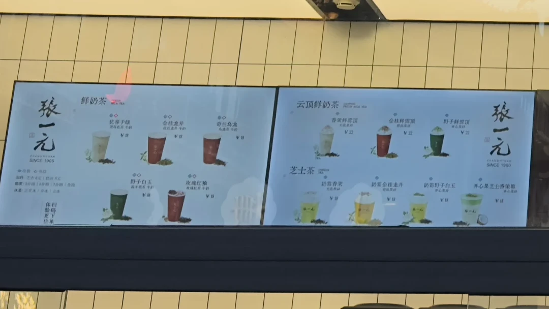 用张一元煮奶茶:想复刻霸王茶姬,先把每杯成本和咖啡因这两笔账算清
