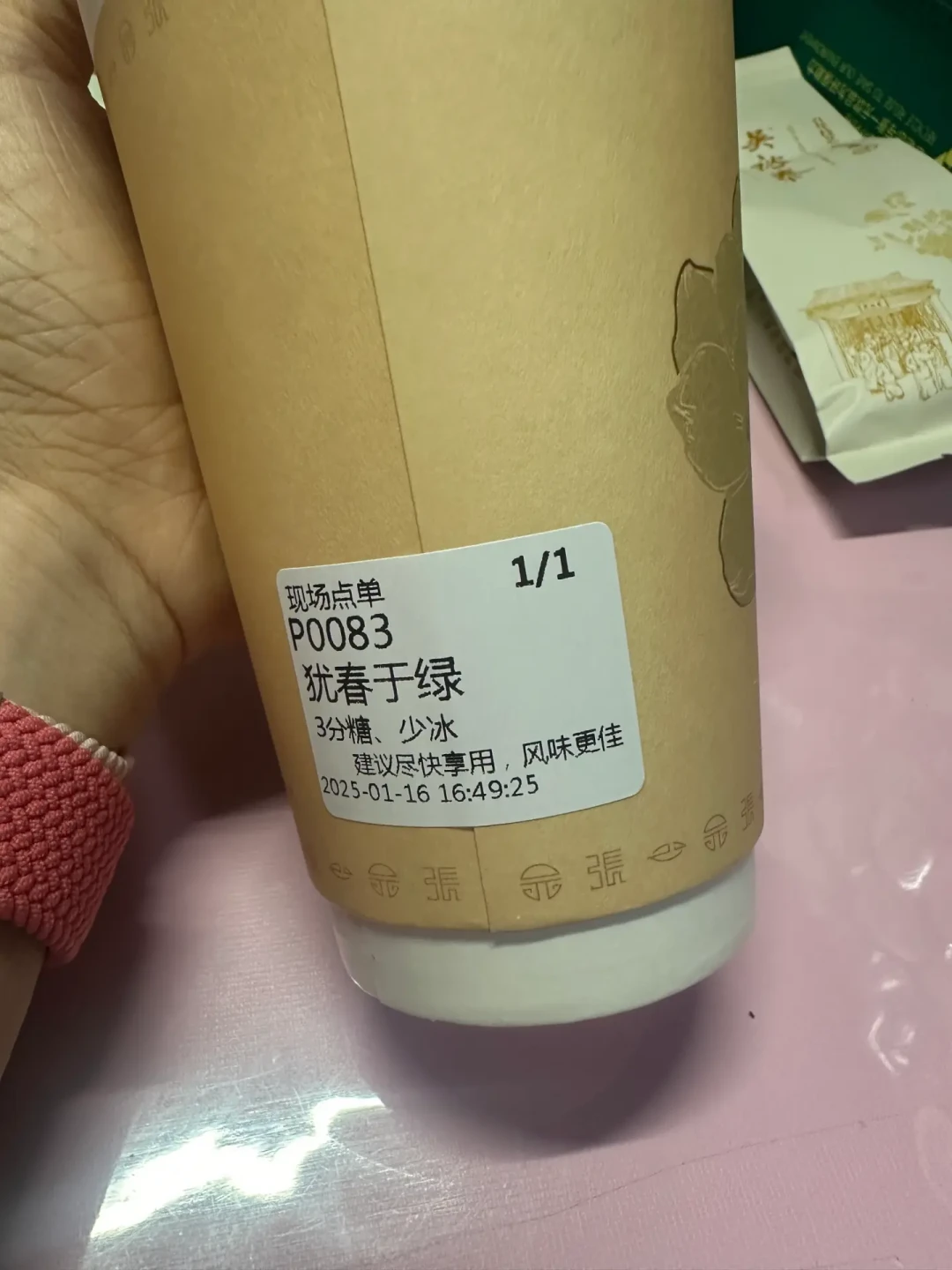 用张一元煮奶茶:想复刻霸王茶姬,先把每杯成本和咖啡因这两笔账算清