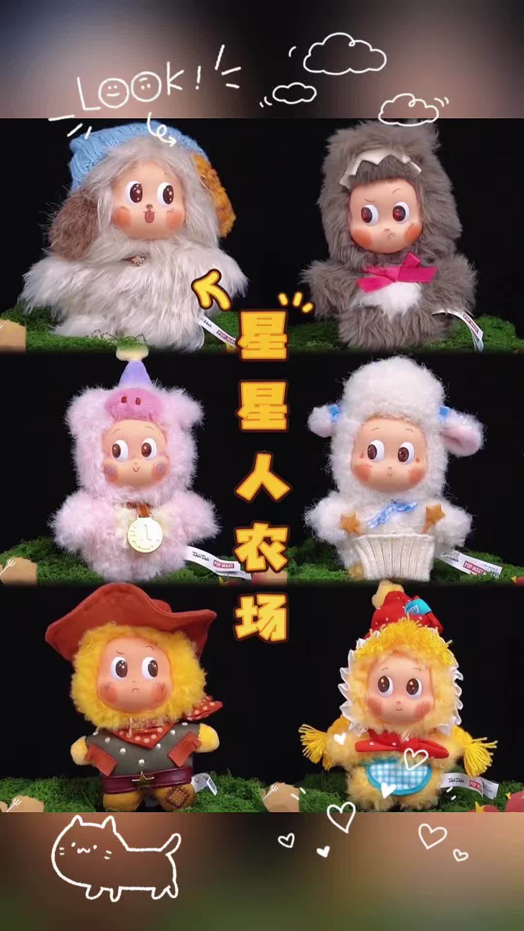mokoko两个月补了四轮,九个IP同夜进库存:9月的泡泡玛特进入“补货季”,先别加价接
