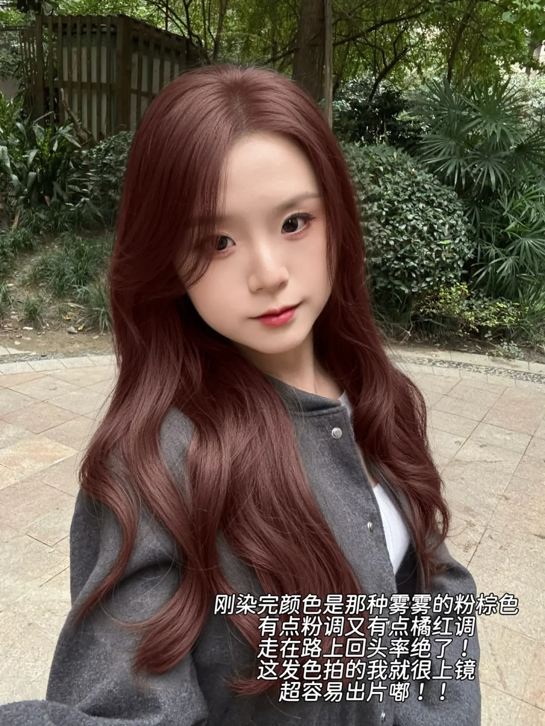 免漂亮发色不是谁都能染:你的黑发底色,决定你染出来是哪种“没翻车”