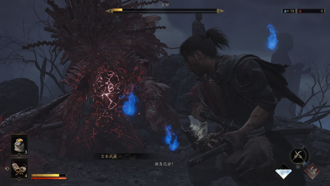 实体版298元、数字版518港币:《鬼武者:剑之道》发售前7天,200元差价和“主线20小时”怎么对冲