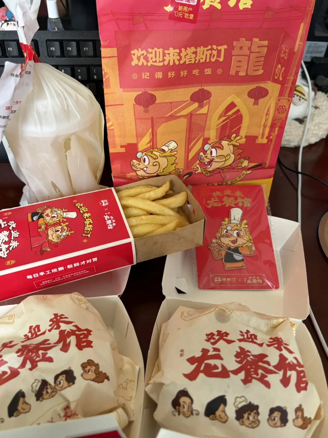 427万个徐福牛堡卖爆、口碑两极:塔斯汀×《龙餐馆》联名8月31日收官,15.9到24.9这笔钱怎么花不踩坑