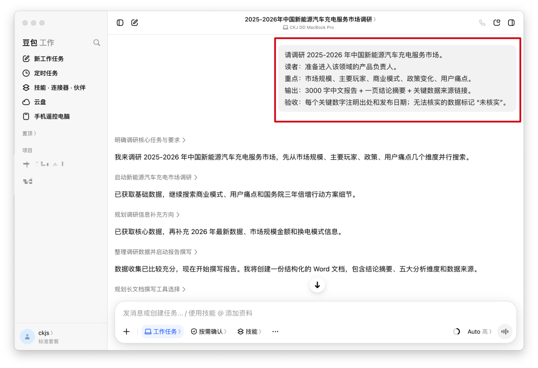 AI会员进入看小字的时代:额度限速、规则说改就改、退款无门,翻完4个平台最近的翻车帖,我整理出付费前必查清单