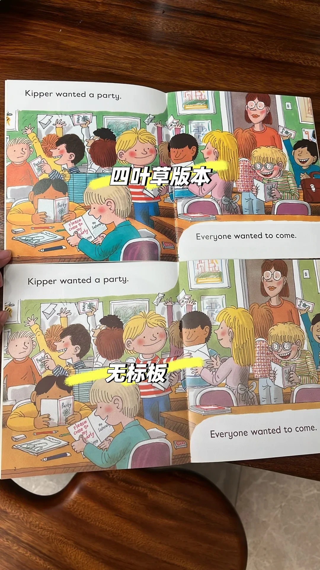 牛津树断供传言越传越邪乎:6个说法里只有2个有实锤,先看清再掏钱