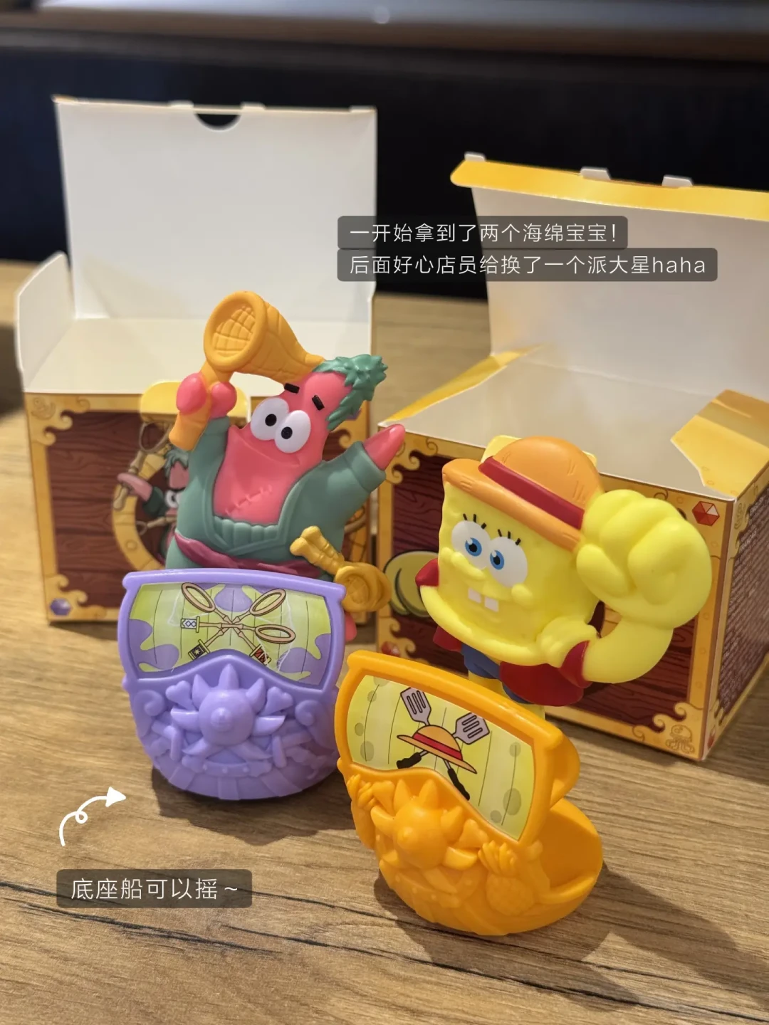 海绵宝宝×海贼王的麦当劳联名已经在海外开卖了，内地还在等官宣：先看完这些海外实拍，再决定等不等、托不托、收不收