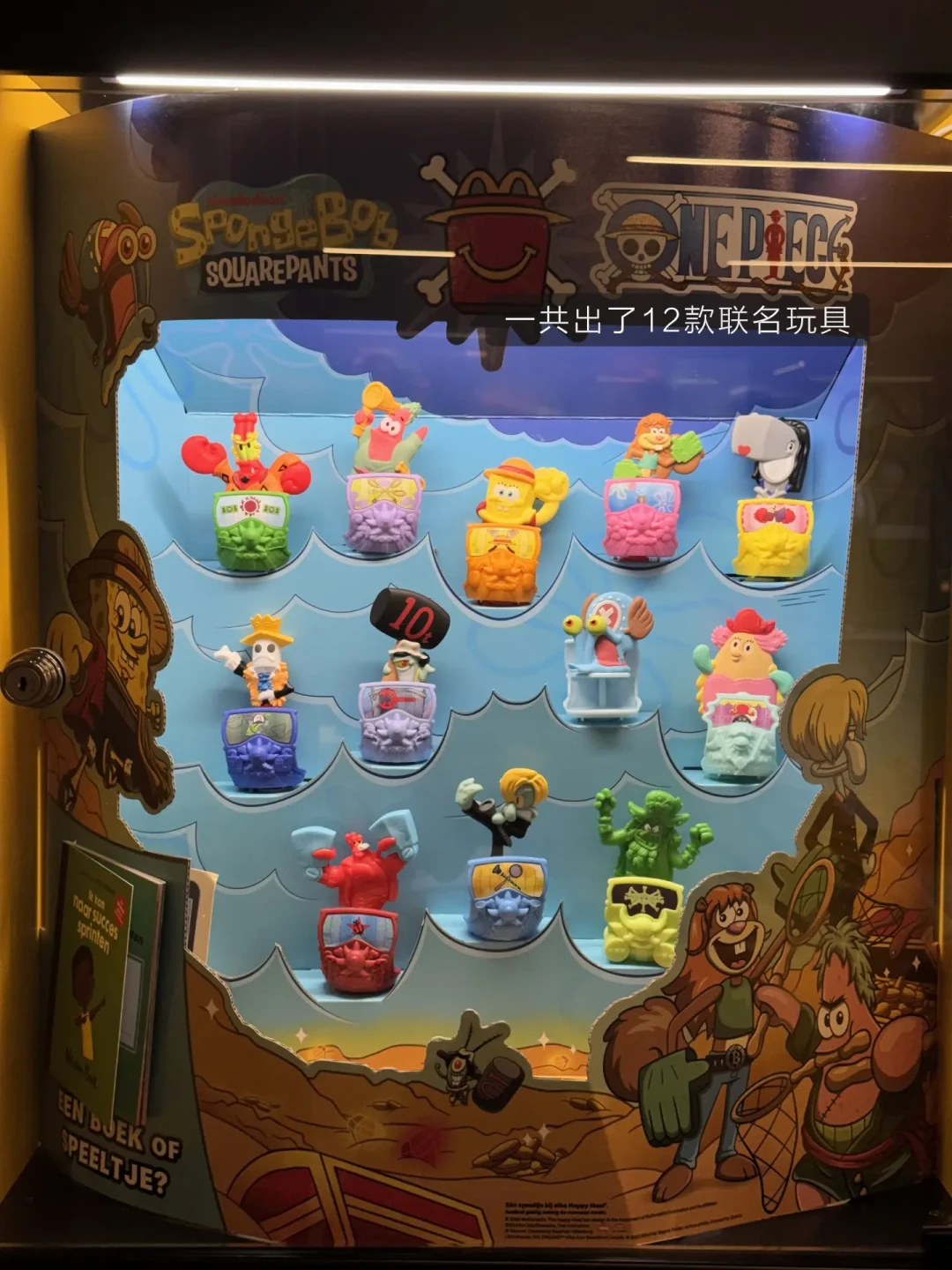 海绵宝宝×海贼王的麦当劳联名已经在海外开卖了，内地还在等官宣：先看完这些海外实拍，再决定等不等、托不托、收不收
