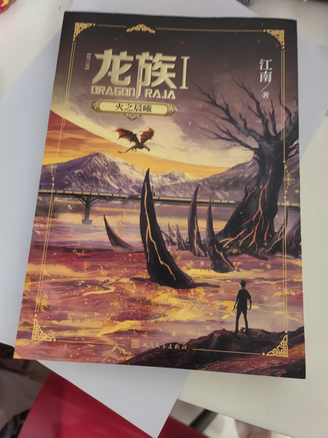 孙宇晨小作文让全网喊