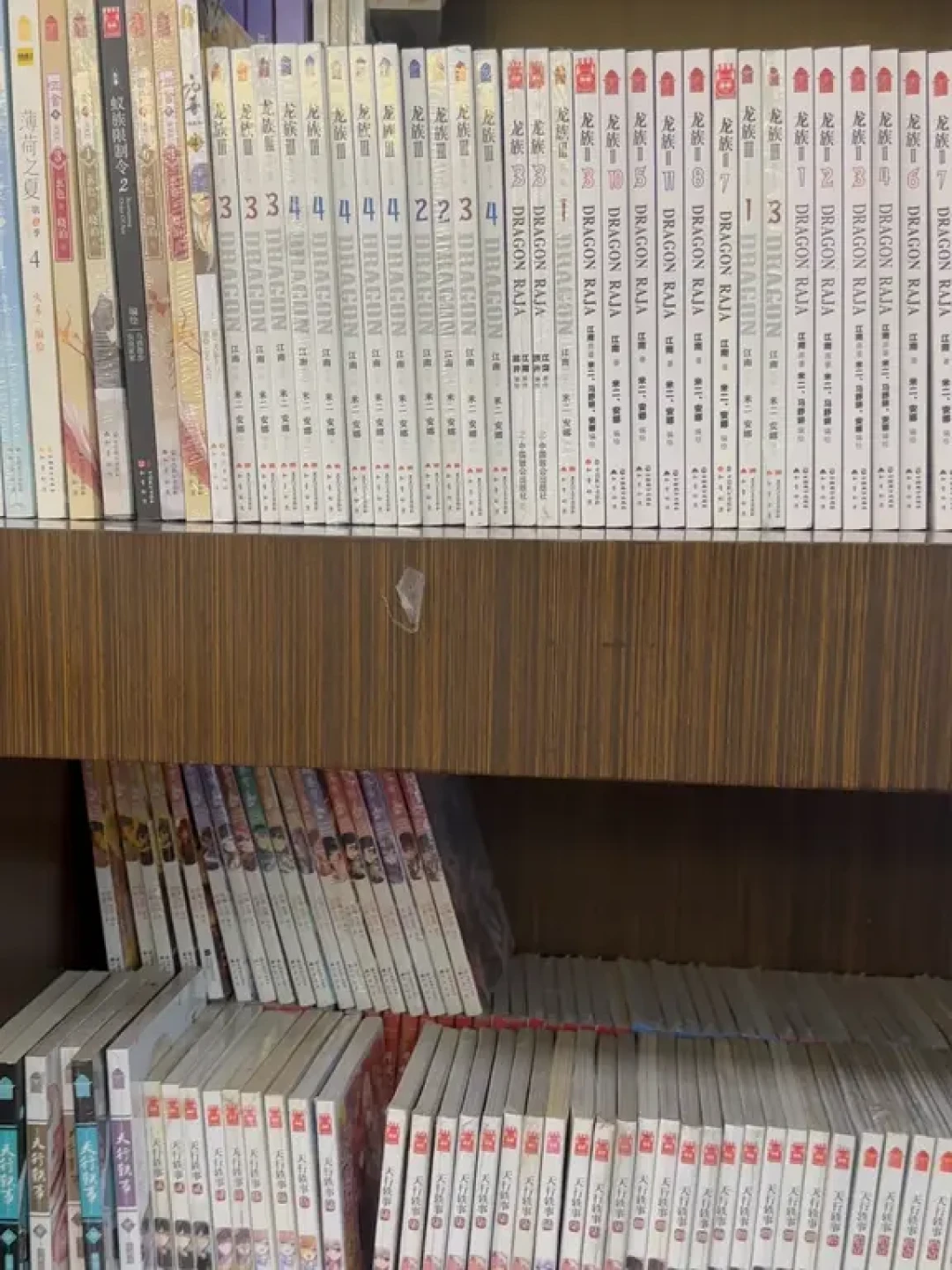 孙宇晨小作文让全网喊