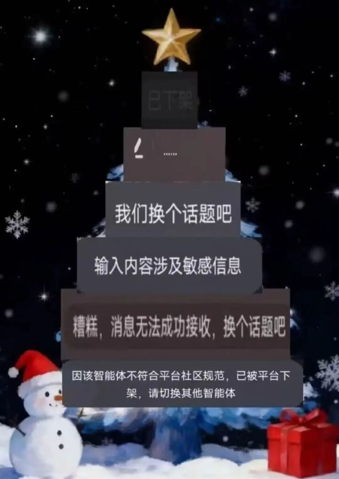 AI陪伴“大搬家”:四类落脚点避坑指南