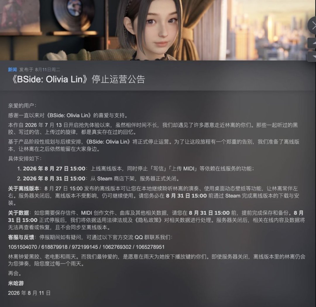 AI陪伴“大搬家”:四类落脚点避坑指南