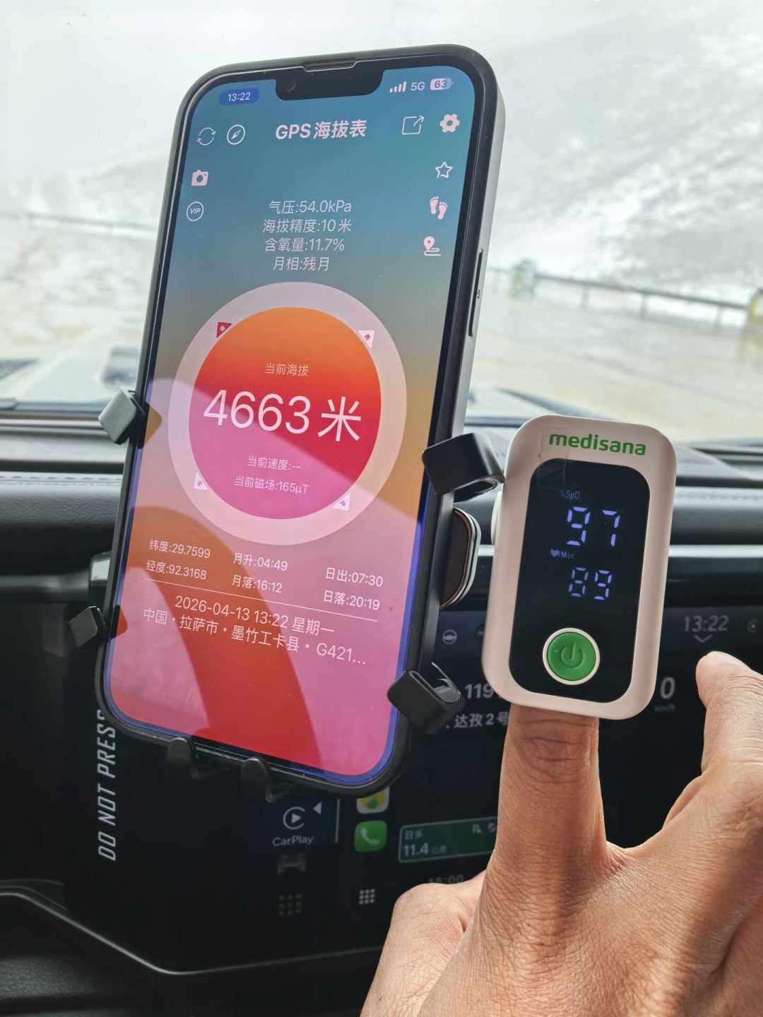 高原上睡不着?先别急着吃药或硬扛:我翻了8月这20多条深夜帖子,把不能做的2件事和下撤红线都理清了