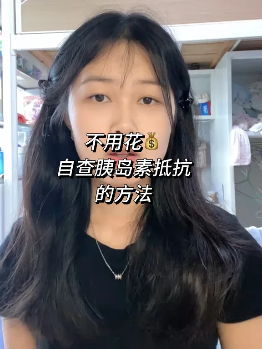 全网都在摸脖子:“35岁就要控糖”热搜背后,这项不到350元的检查比自查清单靠谱