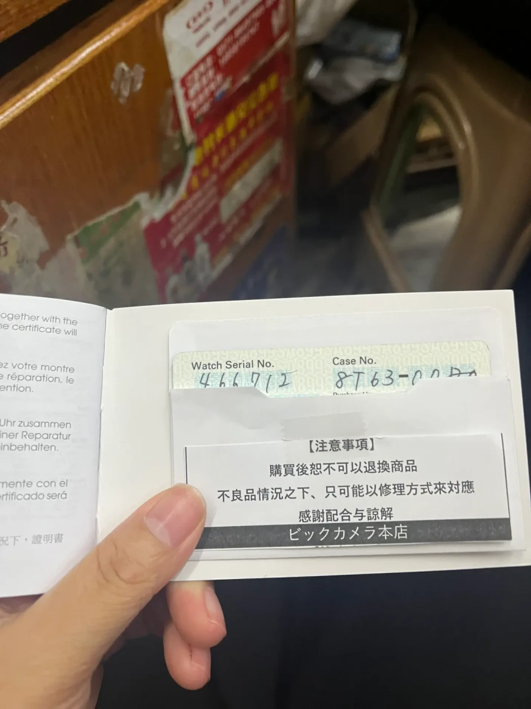表带掉漆「不保修」闹上法庭:精工的3年质保是真的,但先看你买对渠道没有