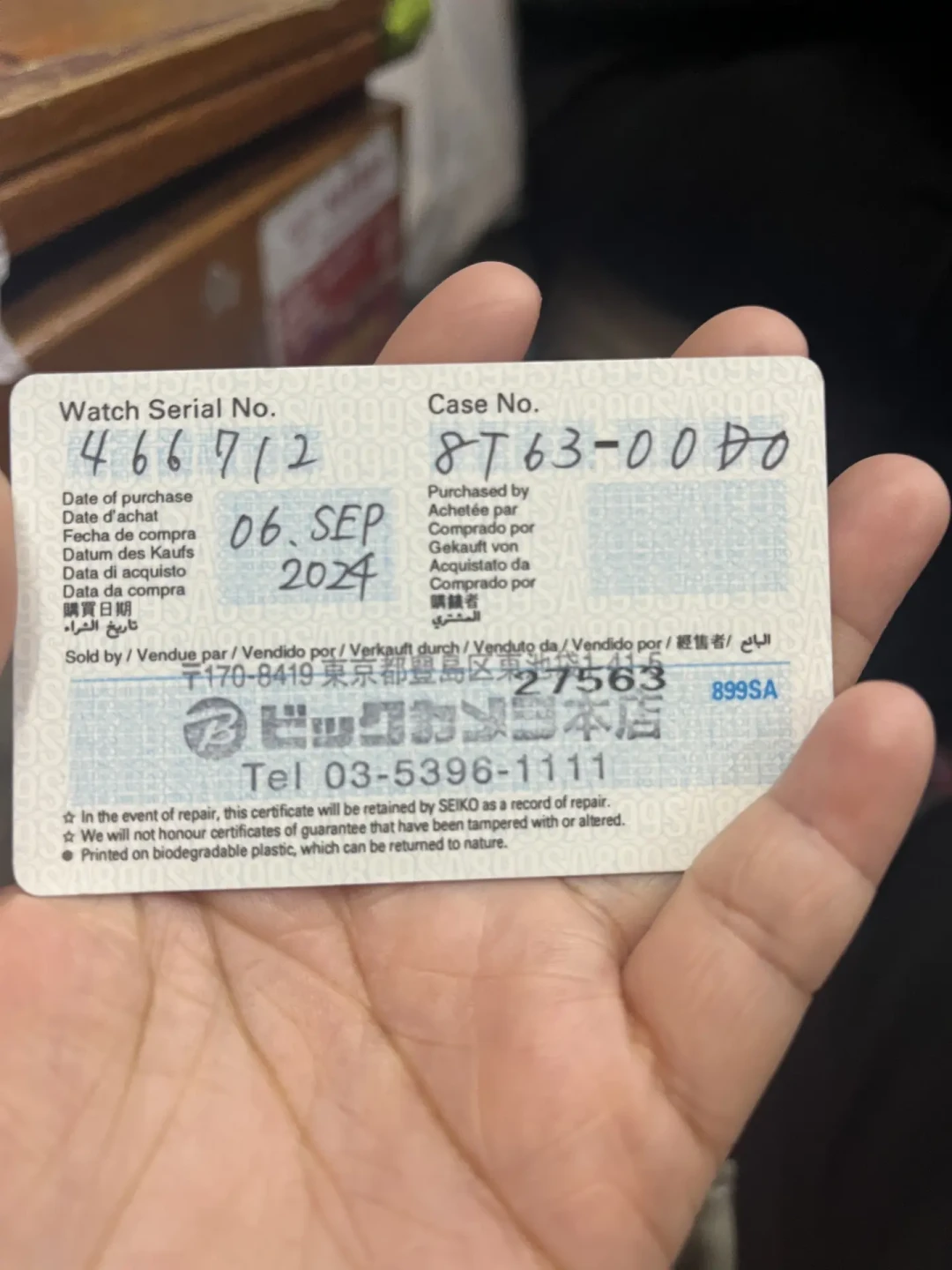 表带掉漆「不保修」闹上法庭:精工的3年质保是真的,但先看你买对渠道没有