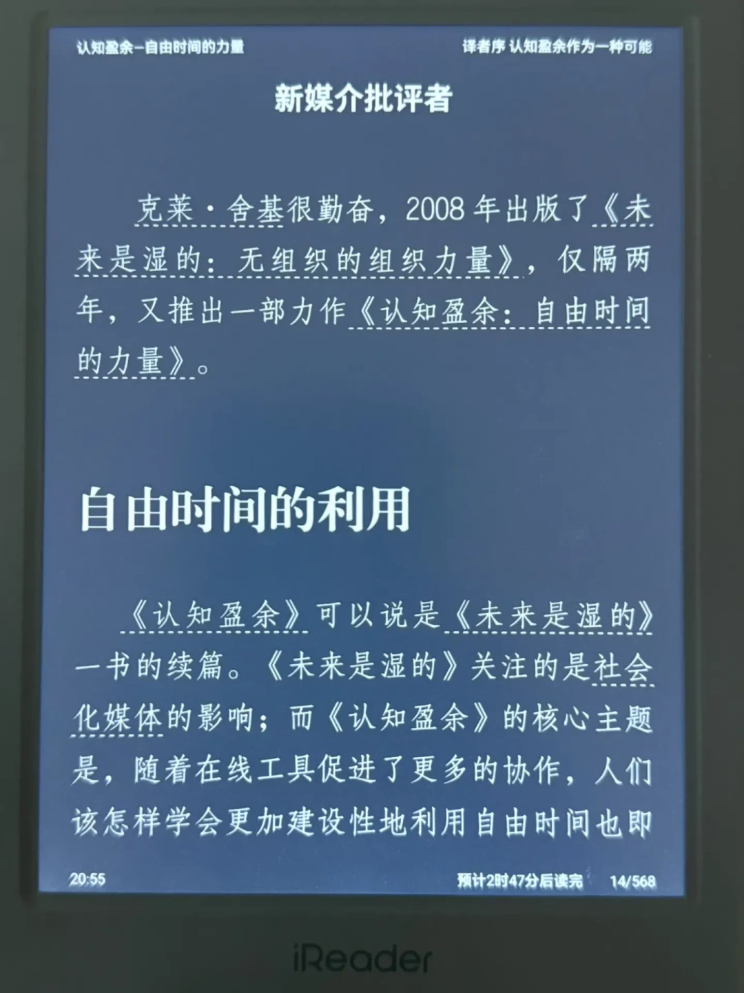 掌阅Neo3 Ultra好价刚回调,晒单帖全是