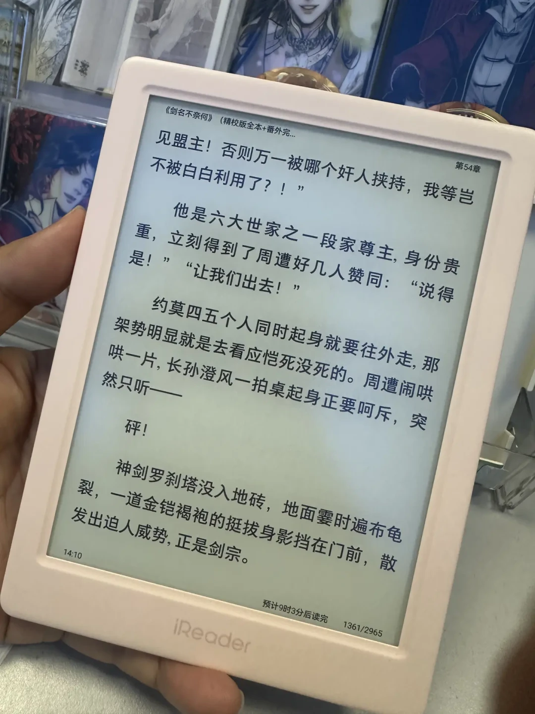 掌阅Neo3 Ultra好价刚回调,晒单帖全是