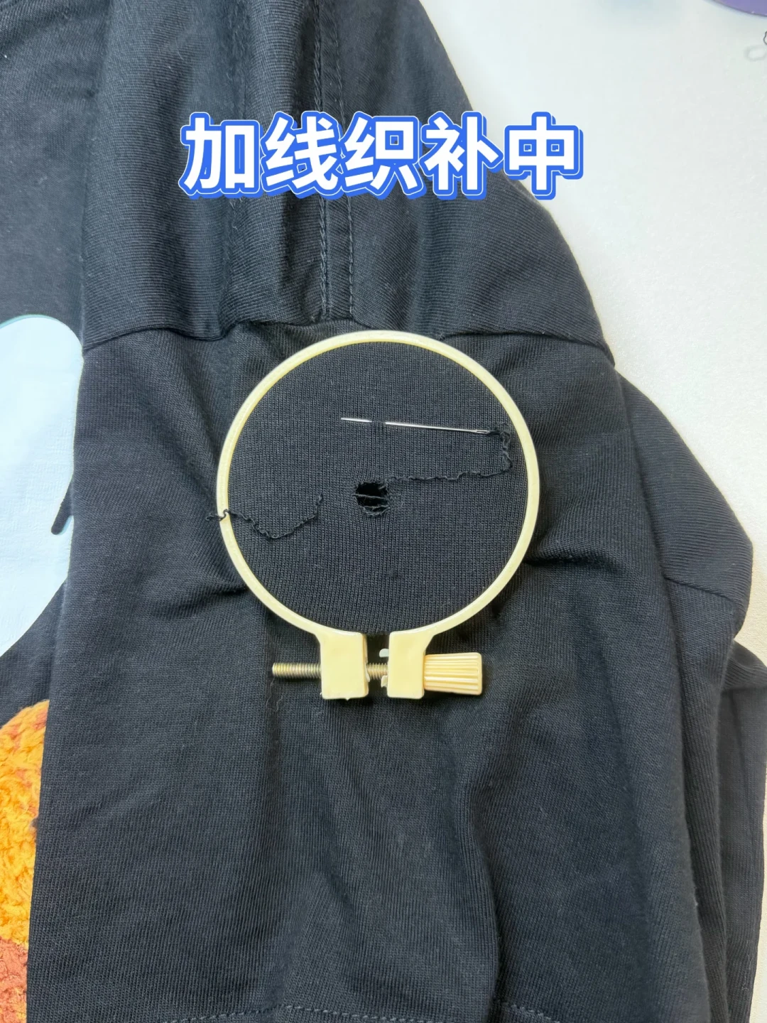 同一个洞，补价从40块到上千块：翻完全网织补帖和评论区，给舍不得扔的衣服做了张决策表