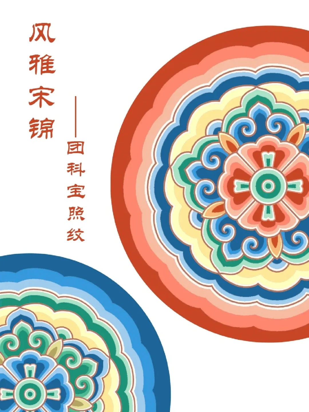 宋式建筑从来不是极简:《营造法式》说等级越高越花——彩画等级速查表+去哪看真迹