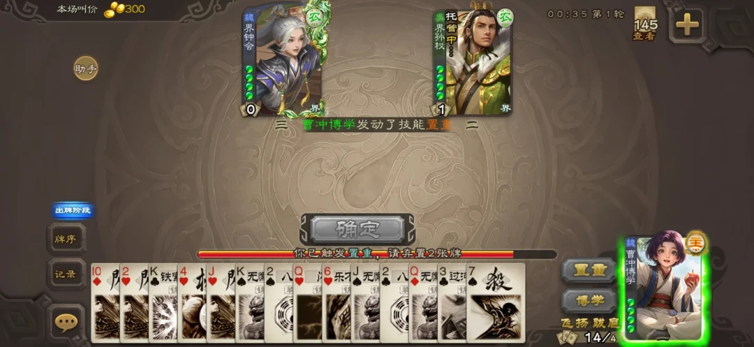 三国杀拉来《五年高考》联动:卡牌游戏里塞数学题,新将被喊“史上第六个仙界”,开学季掏钱包前先看这份清单