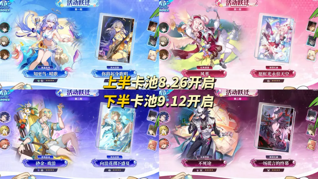 知更鸟晴歌上线48小时:都说“最强通辅”,为什么没人愿意抽?