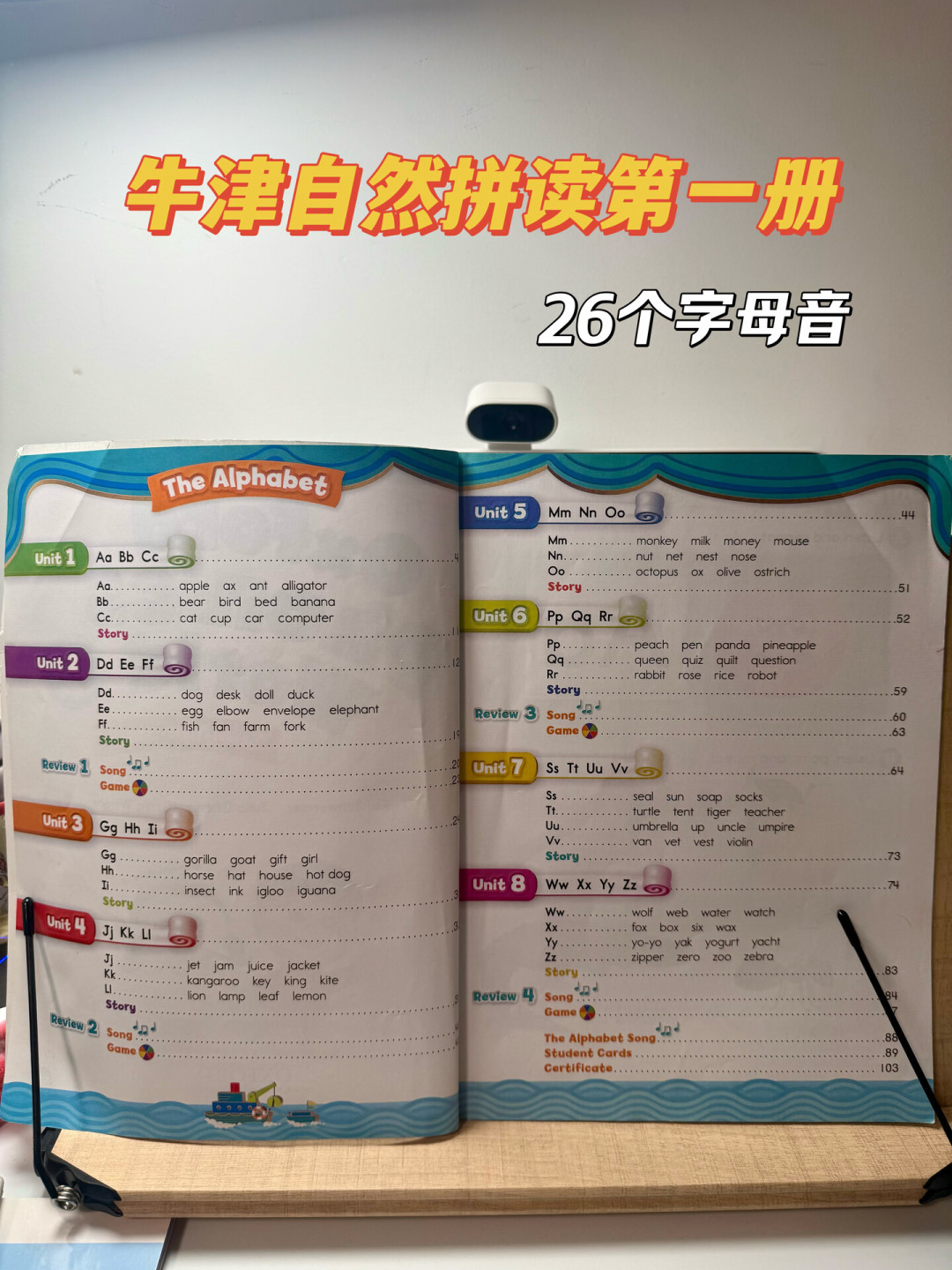 牛津树读到牛5