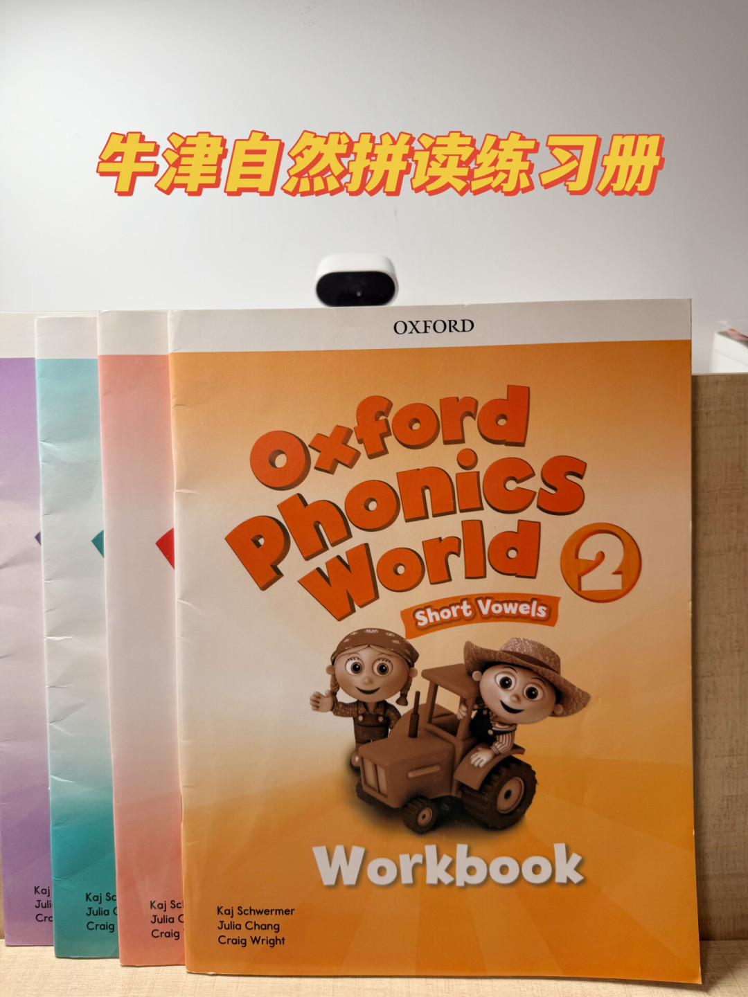 牛津树读到牛5