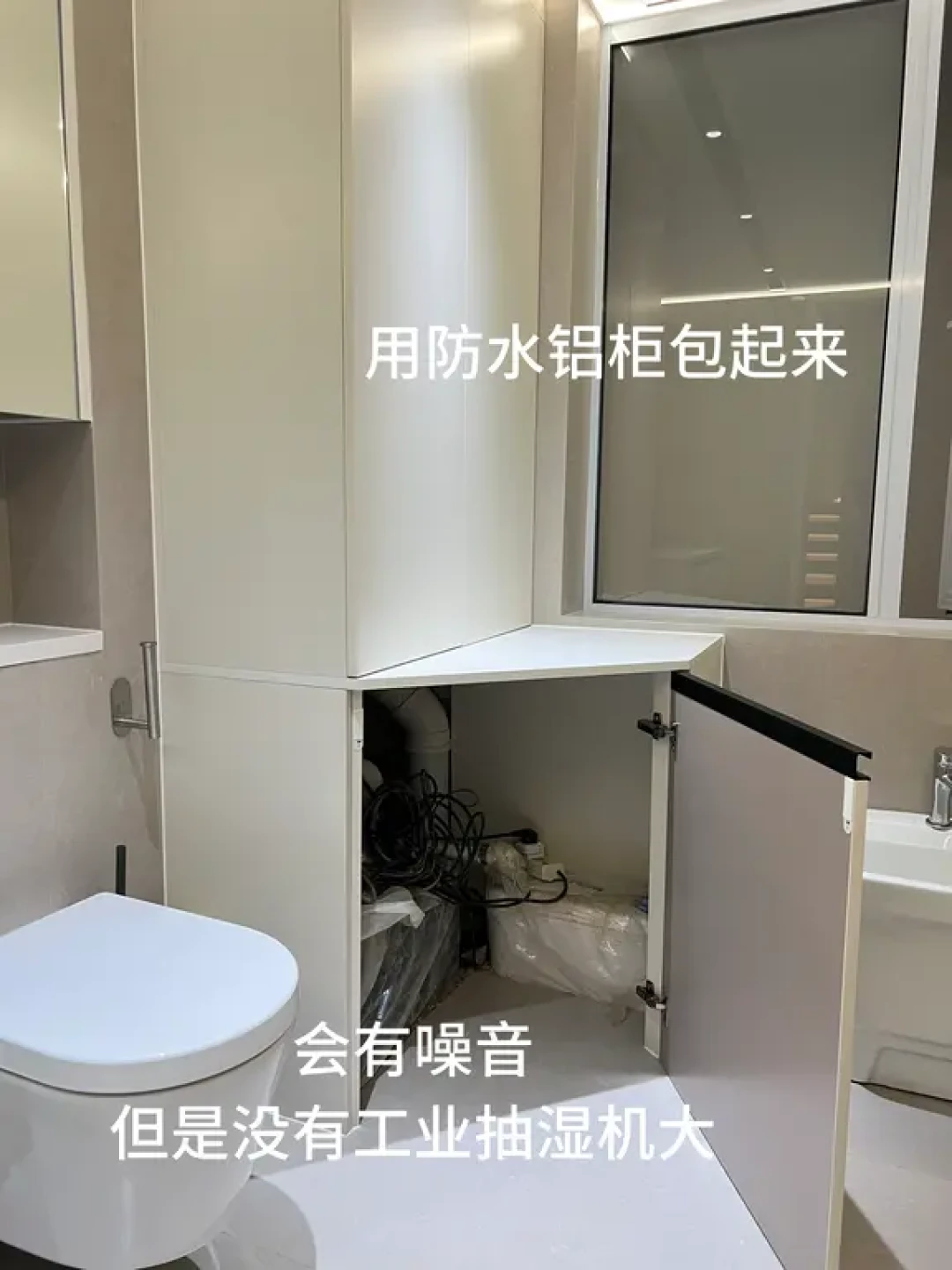 地下室冲成
