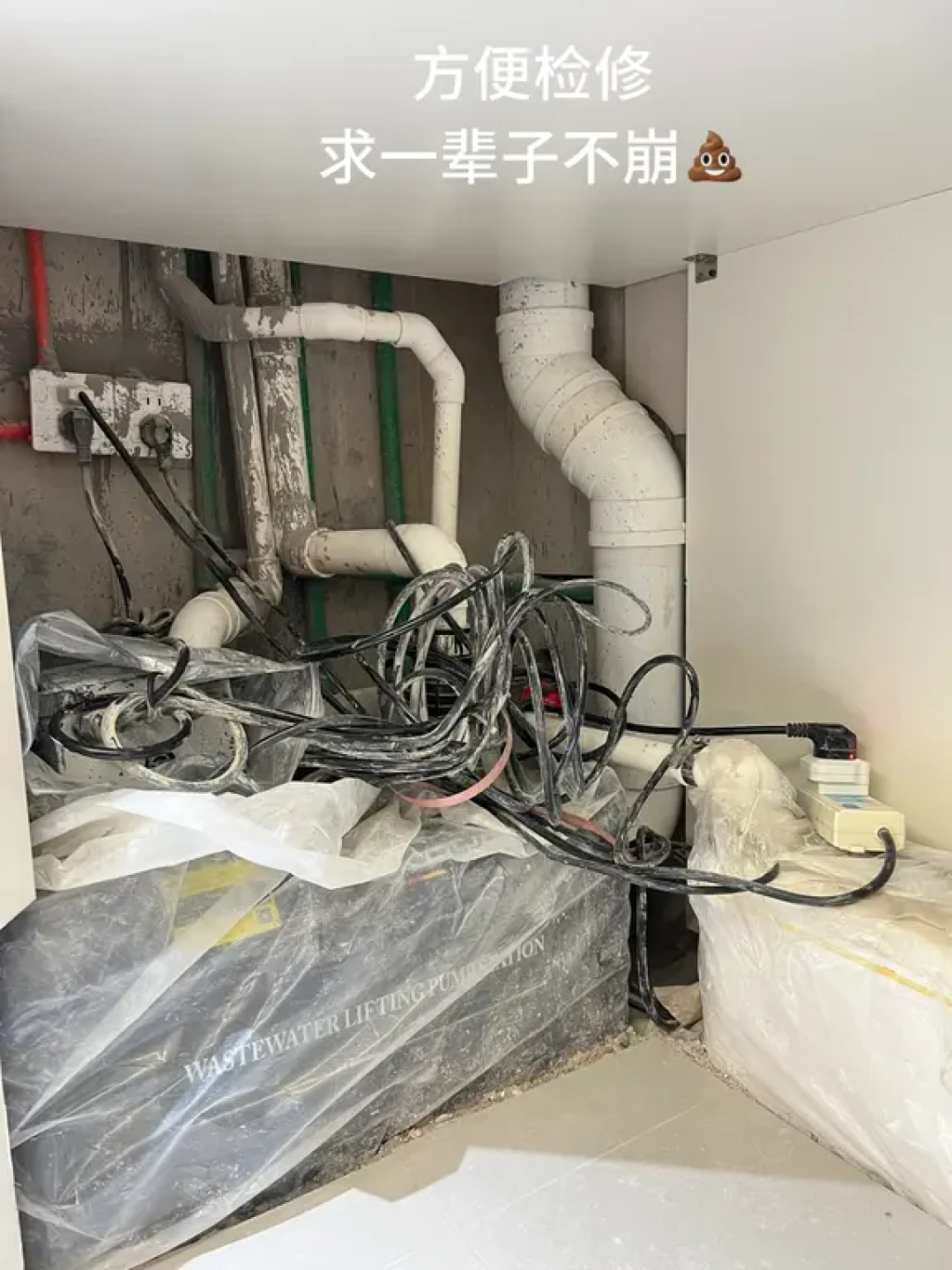 地下室冲成