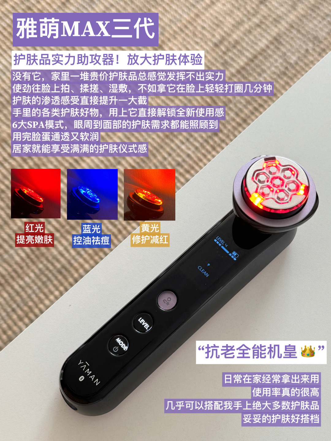 李佳琦“漏勺”漏出雅萌MAX三代双十一offer,冲之前,先把四笔账算清楚