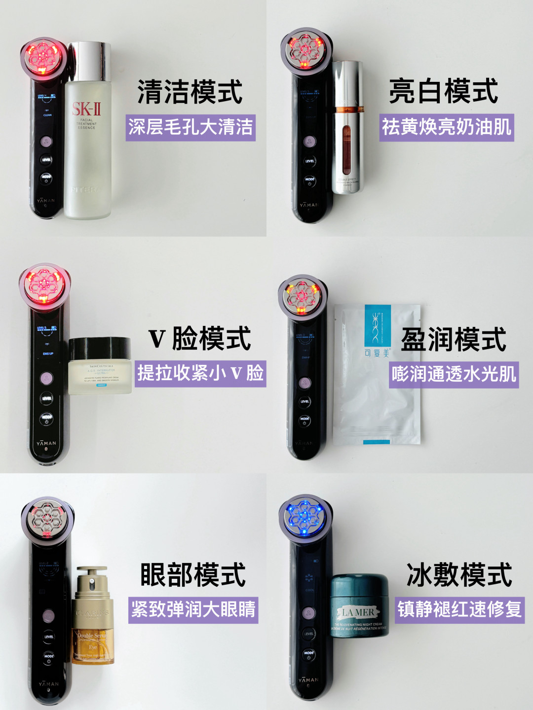 李佳琦“漏勺”漏出雅萌MAX三代双十一offer,冲之前,先把四笔账算清楚