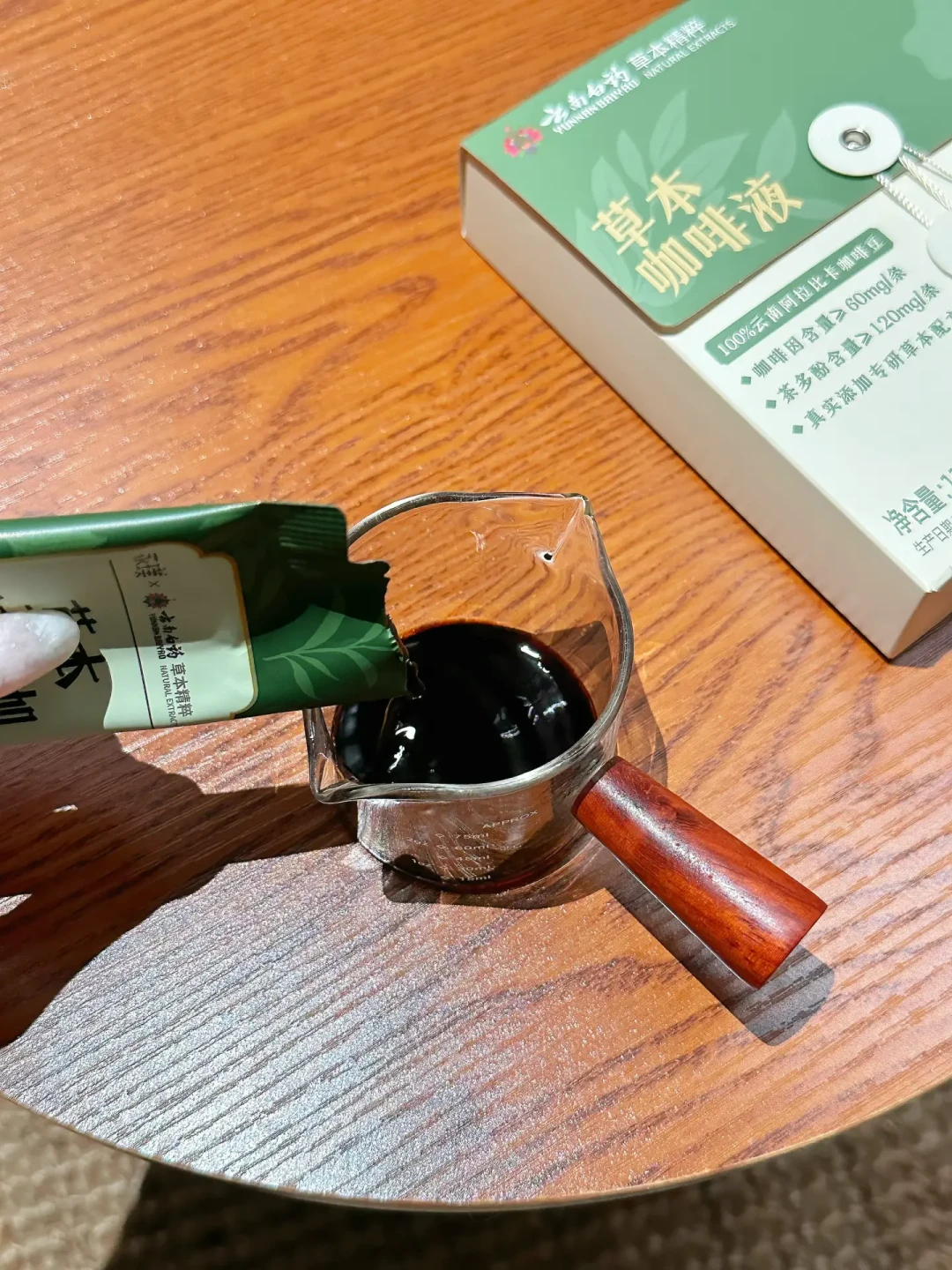 永璞咖啡液被骂