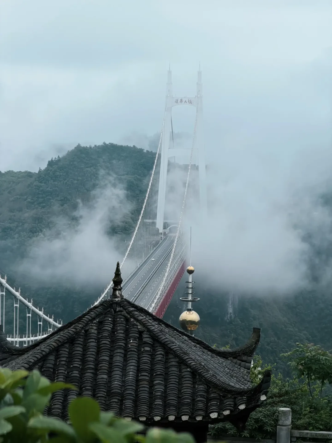 去湘西最大的坑不是被宰,是去错日子:出发前先看这张天气搭配表