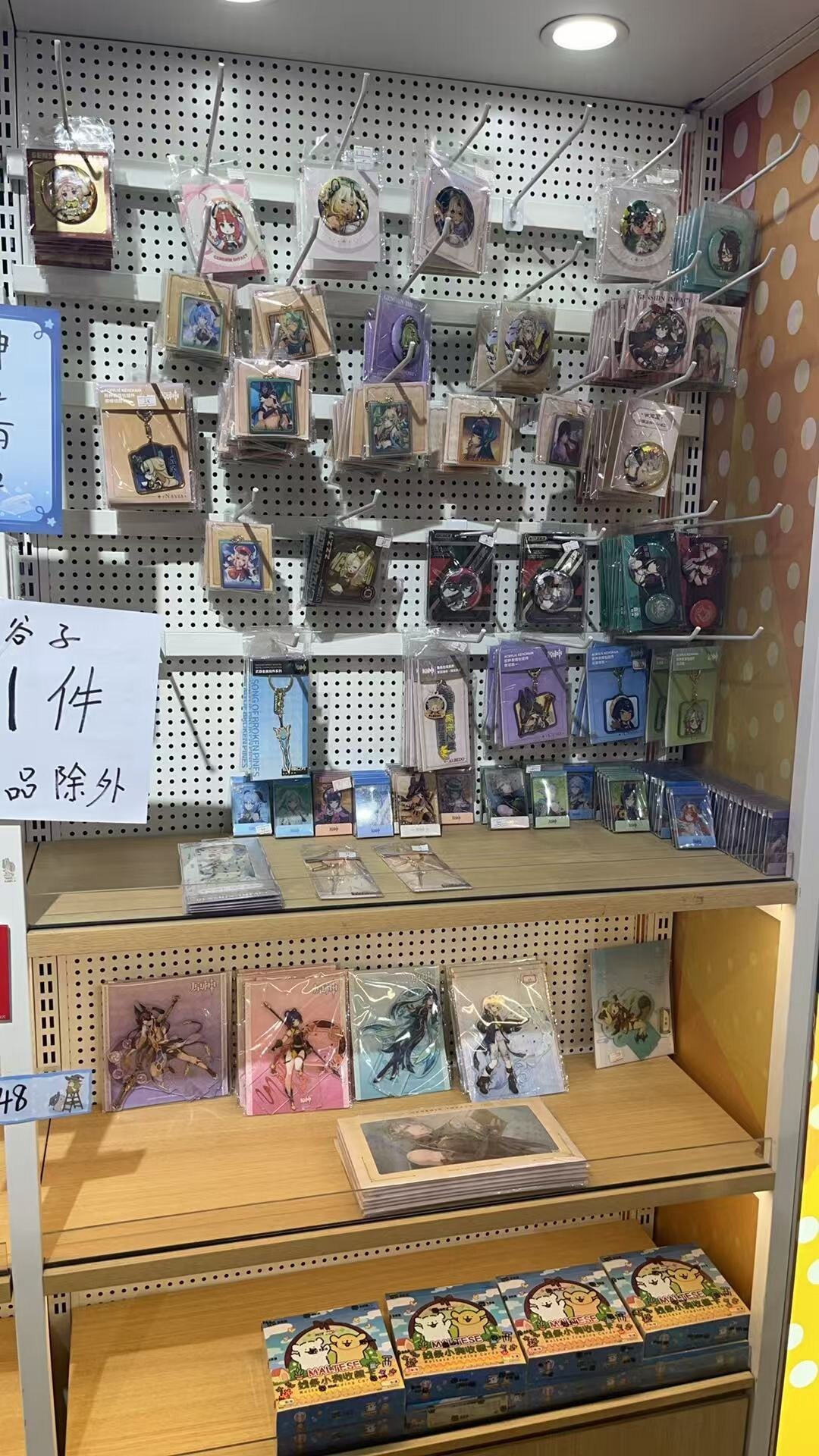 谷子店接连关门，“清仓”帖刷屏：我把20多条清仓帖和4年闭店报道翻完，整理出这份能捡和别碰的清单
