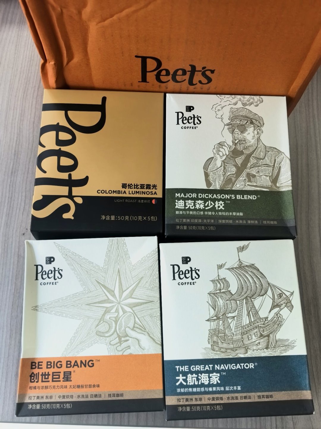 食贫道挂耳吵上风口:一包10克咖啡底价三块多,多花的钱到底买到了什么