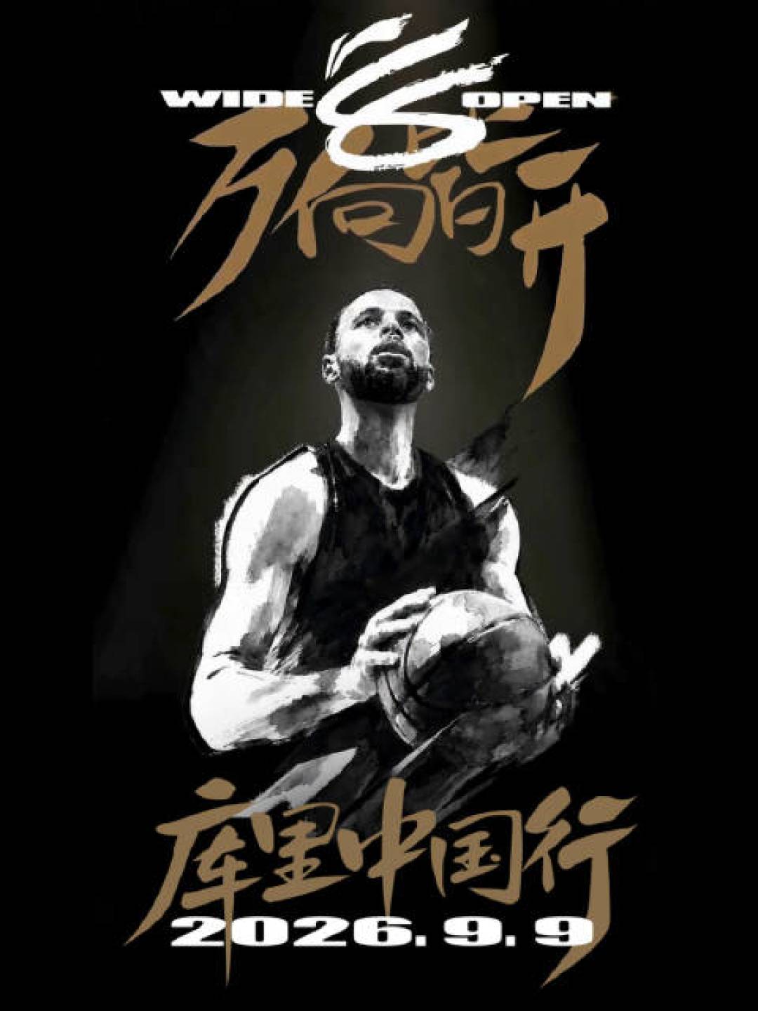 库里第一双带Logo的篮球鞋开卖,却不是签名鞋:韦德之道和巴特勒4
