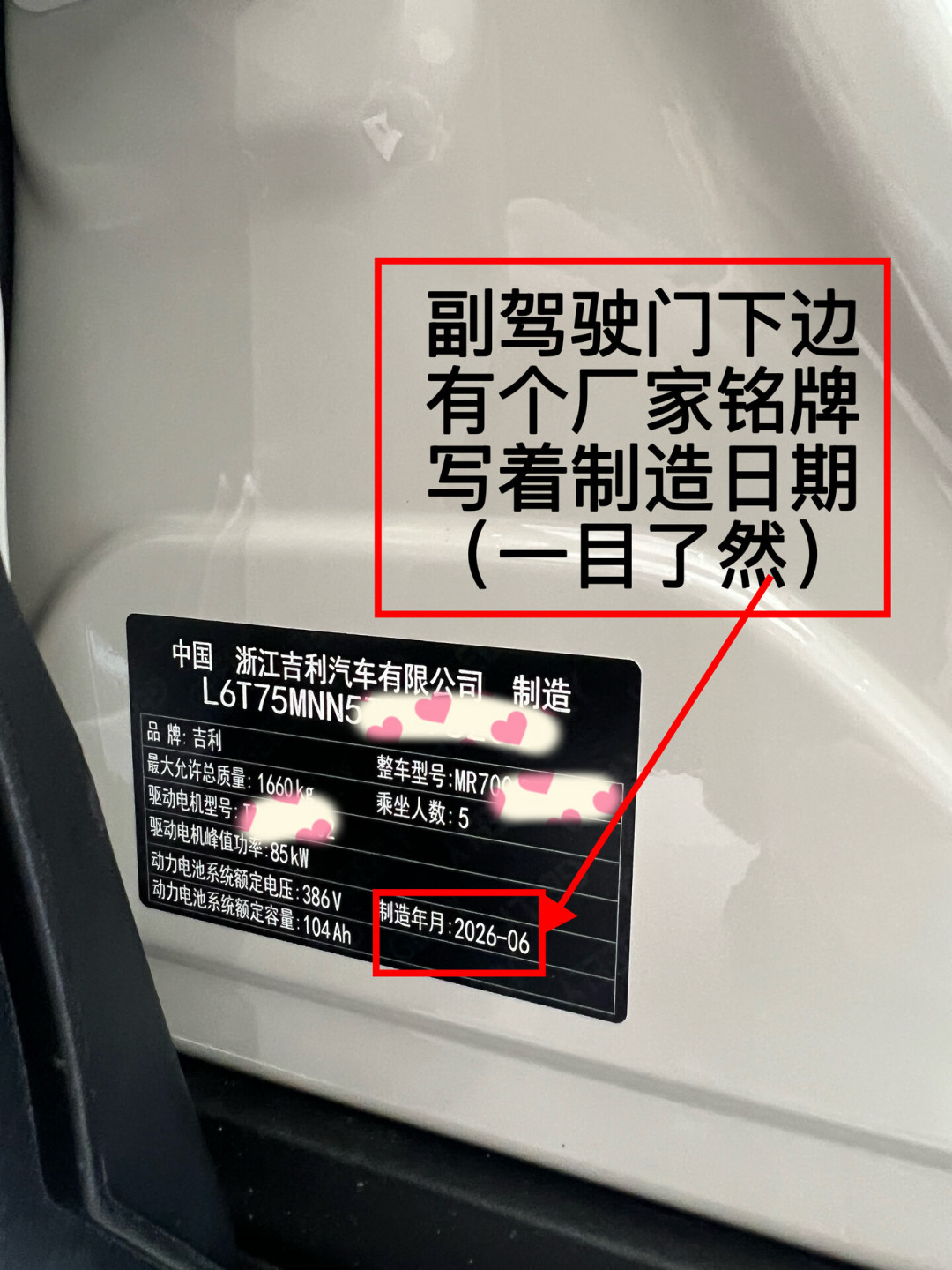 备胎说车提了辆理想,但真正值得收藏的是他提前一天发的验车干货