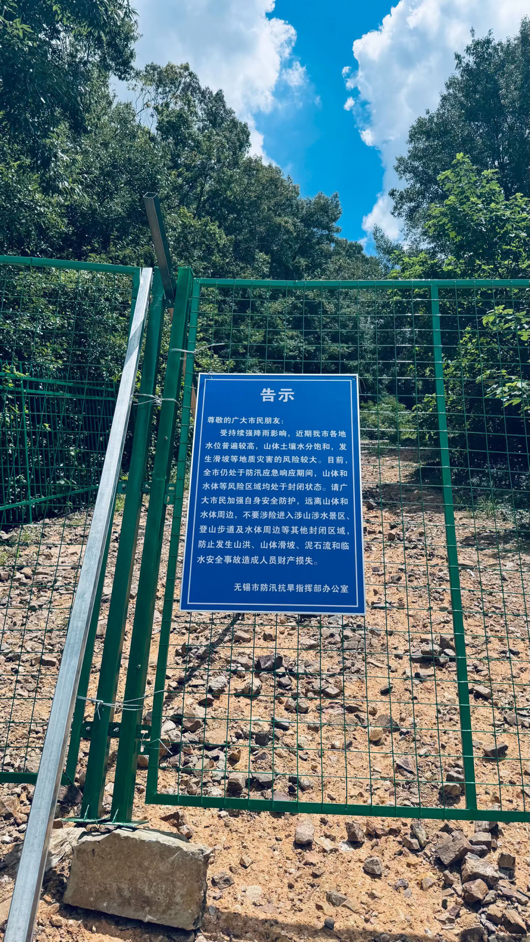九溪封了、马岭古道封了、峨眉山连公告都不发:汛期玩水封闭潮里,怎么不白跑一趟