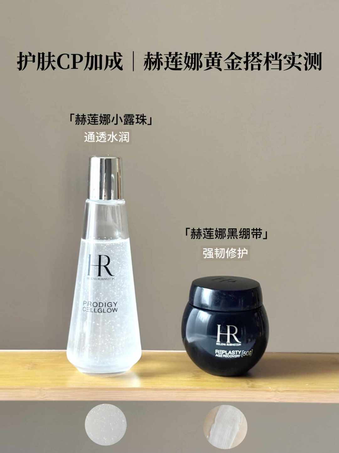 黑绷带