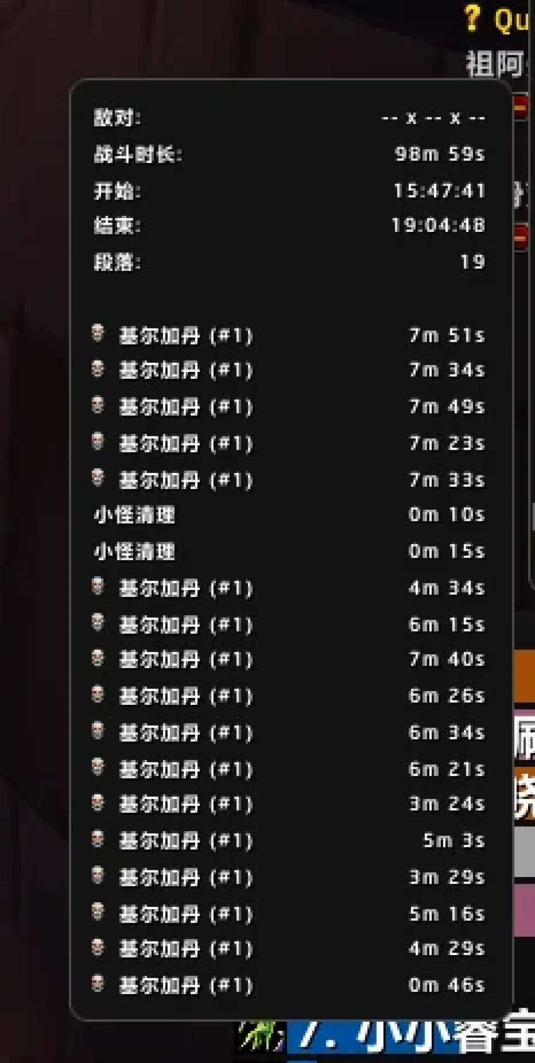 削弱后基尔加丹真成便当了？看时光服的分金记录和罚款单，才懂太阳井真正难在哪