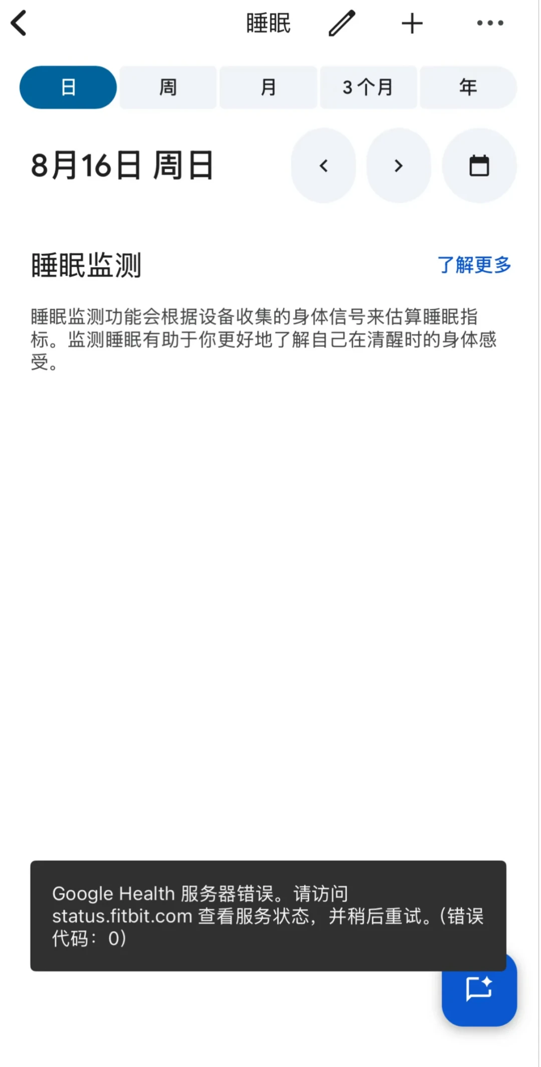 99美元的“平民版WHOOP”一补货就被秒空:已有人弃用WHOOP转投它,入手前先回答这3个问题