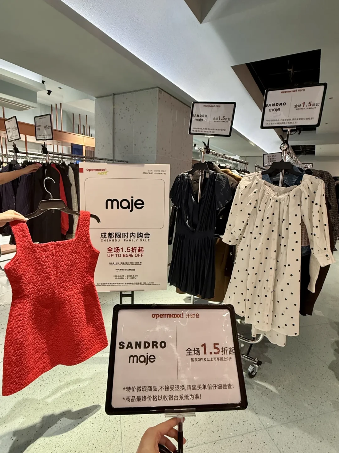 都被骂不行了的Maje,Q2反而涨了5.5%:FW26新品到店,哪些值得全价买、哪些等等再说