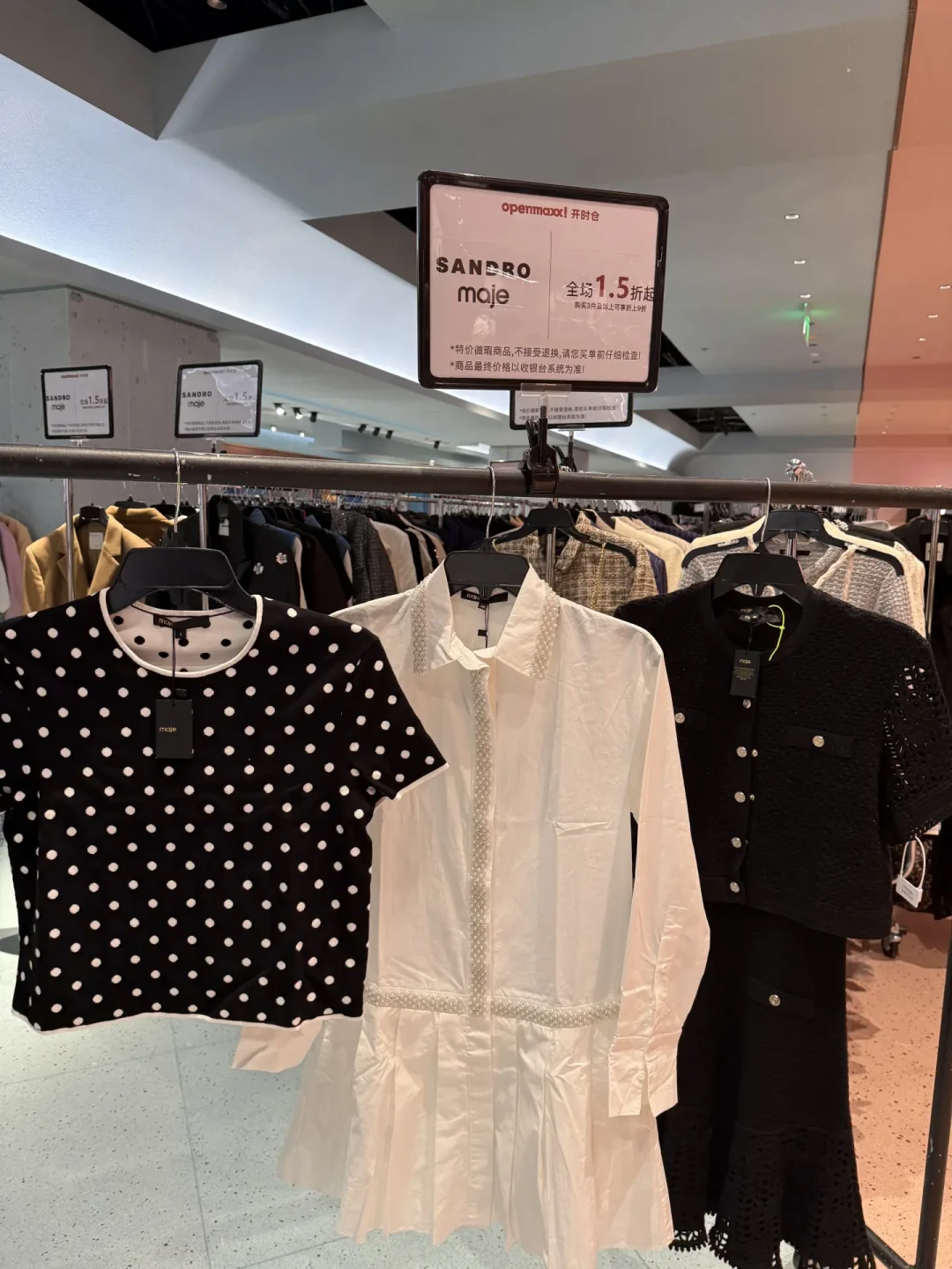 都被骂不行了的Maje,Q2反而涨了5.5%:FW26新品到店,哪些值得全价买、哪些等等再说