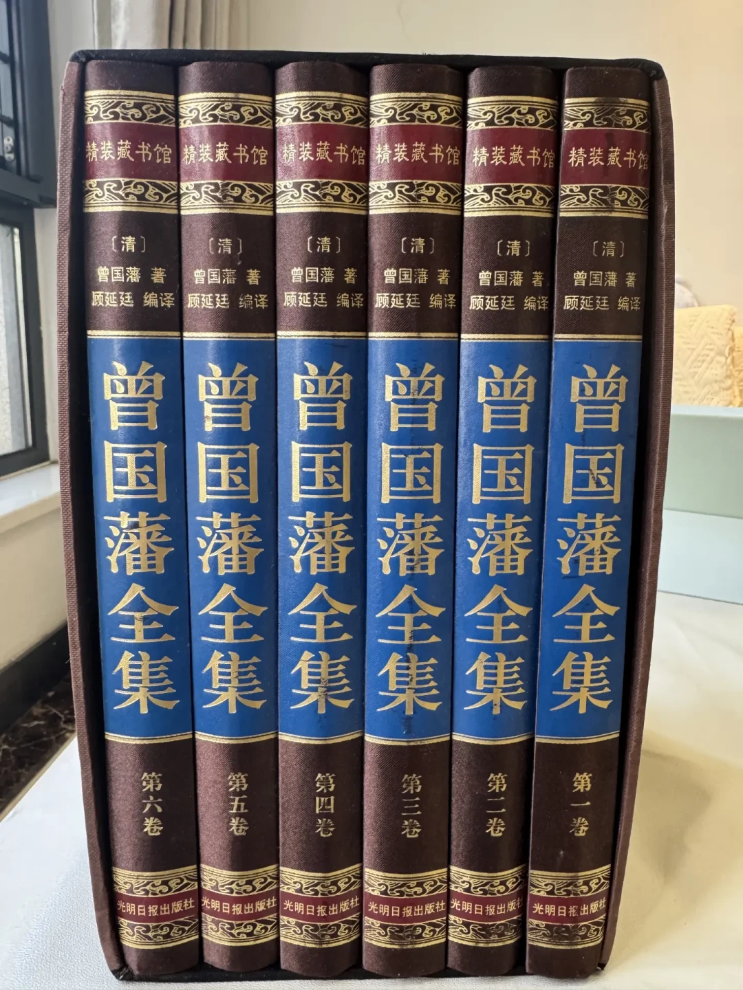 曾国藩又火了,先别急着掏钱:《冰鉴》是托名,家训是拼凑的——想读真的,先看岳麓书社这套全集