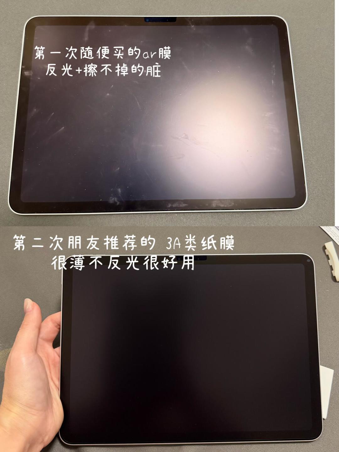 类纸膜VS AR膜、原装笔VS平替:对完全网讨论,开学无纸化配齐这套省钱清单就够了