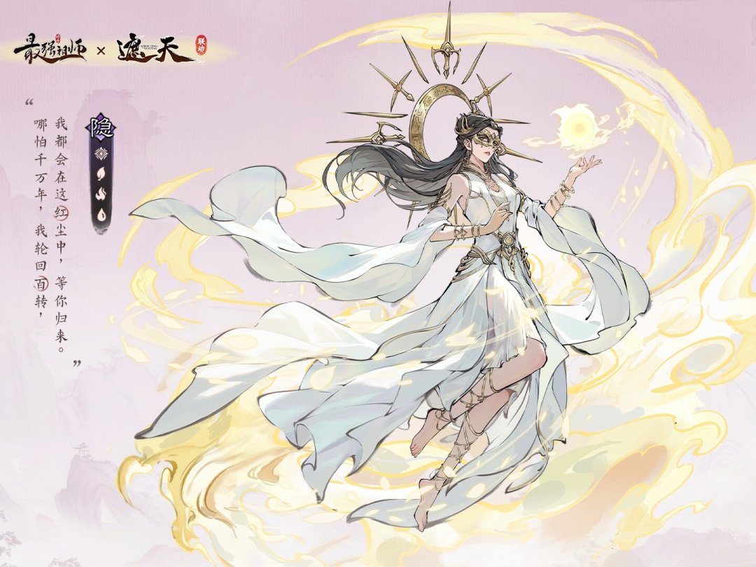 9月4日联动服关闭创角:狠人大帝这趟末班车,三类玩家要分开算账