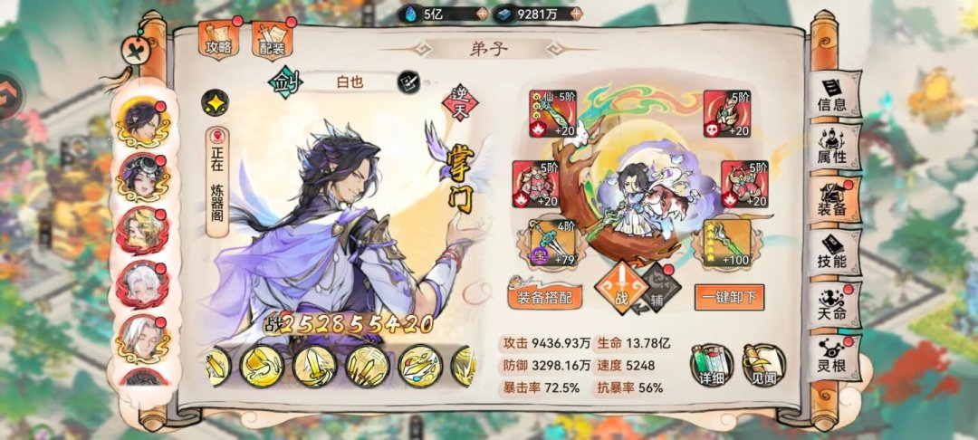 9月4日联动服关闭创角:狠人大帝这趟末班车,三类玩家要分开算账